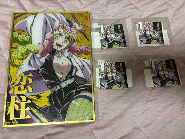 鬼滅の刃 C105 幕間画 WEBSHOPくじ 甘露寺蜜璃 恋柱 B賞 デザインアクリル色紙 G賞 ステッカーセット