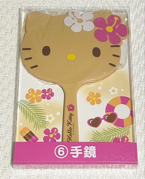 サンリオ 当たりくじ ハローキティ 日焼けキティ ミラー