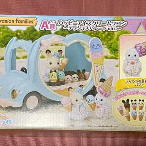 シルバニアファミリー ハッピーアイスクリームワゴン A賞 一番ぐじ キラキラくじ アザラシの赤ちゃん