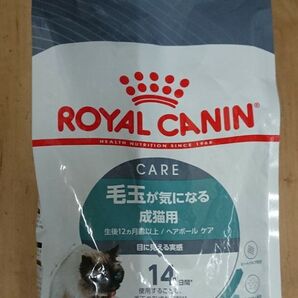 ロイヤルカナン ヘアボールケア 2kg×2個
