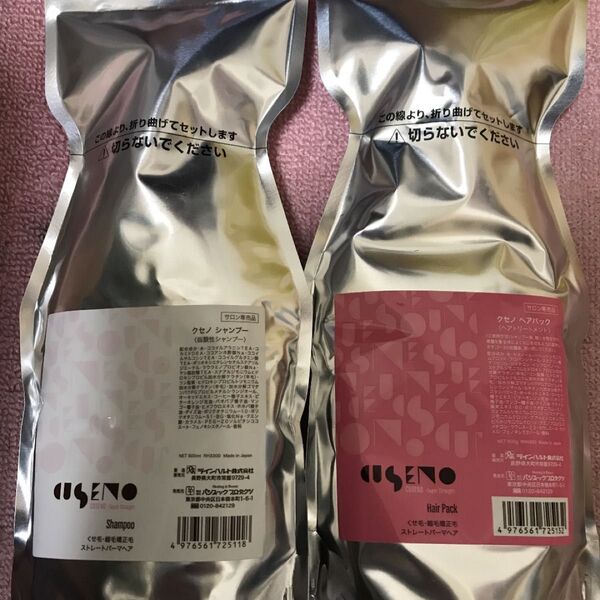 クセノシャンプー&トリートメント詰替