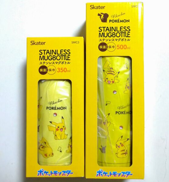 Skater ポケットモンスター ポケモン ステンレスマグボトル ピカチュウ 魔法瓶 水筒 500ml 350ml 2種セット