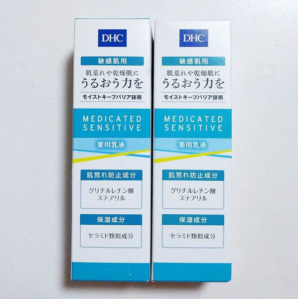 DHC 薬用 アルトラセンシティブ ミルク 80ml(医薬部外品) 乳液 2個セット
