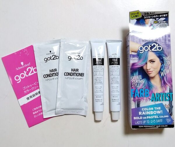 got2b ゴットゥービー カラークリーム レインボーアクア パープルのみ 19g 2本 + ヘアコンディショナー 15mL 2袋