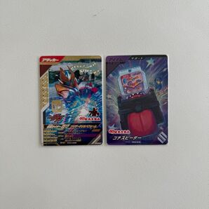 【新品】ガンバレジェンズ 仮面ライダーガヴ フィッシュソーセージ ブリザードソルベフォーム
