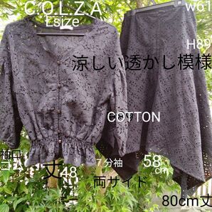 COLZA 涼しい透かし模様トップス Lsize &フレア−スカート 他 Wゴム伸縮性 スカート.パンツ、Blackワンピ 例
