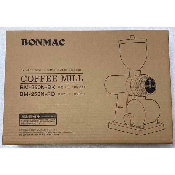 BONMAC ボンマック 電動コーヒーミル BM-250N 新品未使用 ブラック 黒