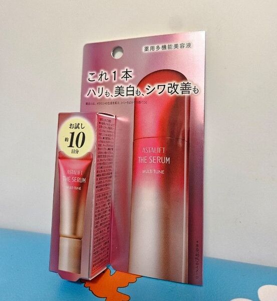 アスタリフトザセラム マルチチューン 8ml お試し 10日分 美容液