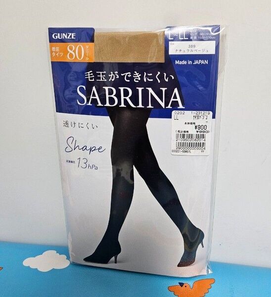 GUNZE グンゼ 毛玉ができにくい サブリナ 着圧タイツ 1足 ベージュ L LL