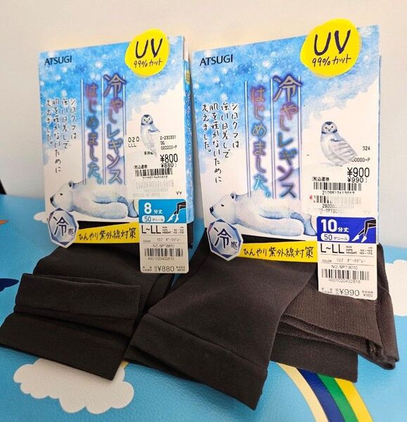 ASTUGI レギンス 8分丈 10分丈 ダークグレー L〜LL 50デニール