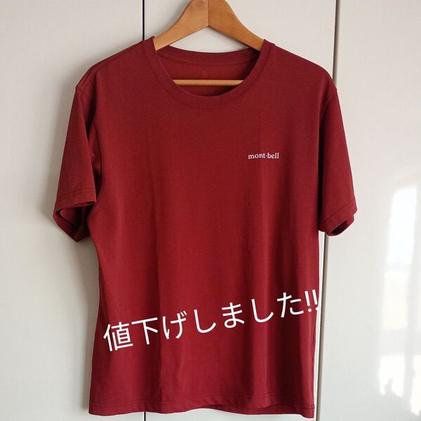 モンベル mont bell Tシャツ メンズL エンジ系色 ロゴ入り