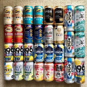 お酒 ビール チューハイ ハイボール など まとめ売り 30本 ロング缶含