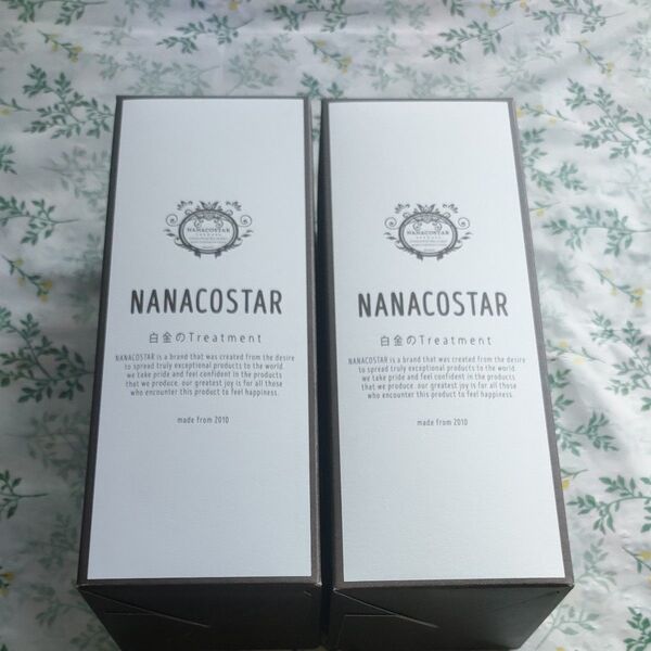 NANACOSTAR 白金のトリートメント200g*2
