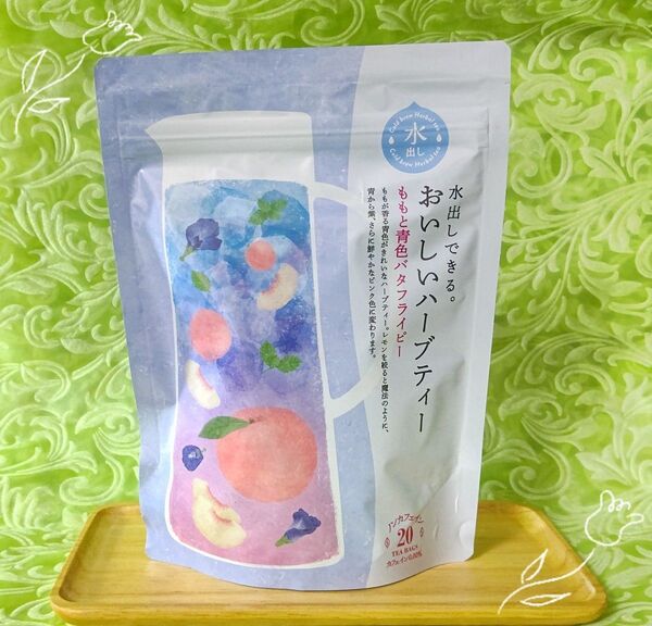 生活の木 水出しできるハーブティー20TB☆ももと青色バタフライピー☆