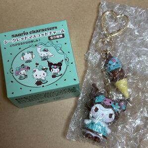 【新品未使用】サンリオ シークレットマスコットチャーム チョコミントデザインシリーズ クロミ
