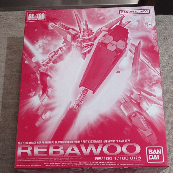 RE/100 1/100 リバウ プラモデル
