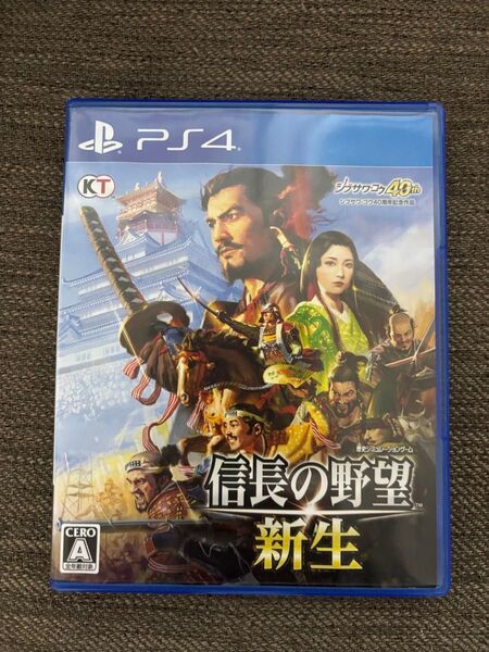 PS4 信長の野望・新生