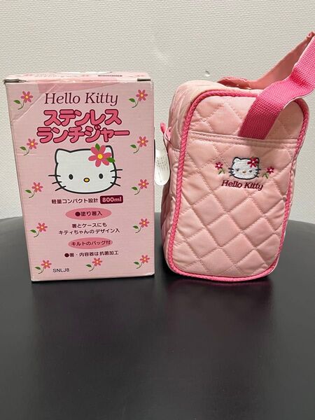 サンリオ ハローキティ ステンレスランチジャー 800ml箸付き レア 1998年