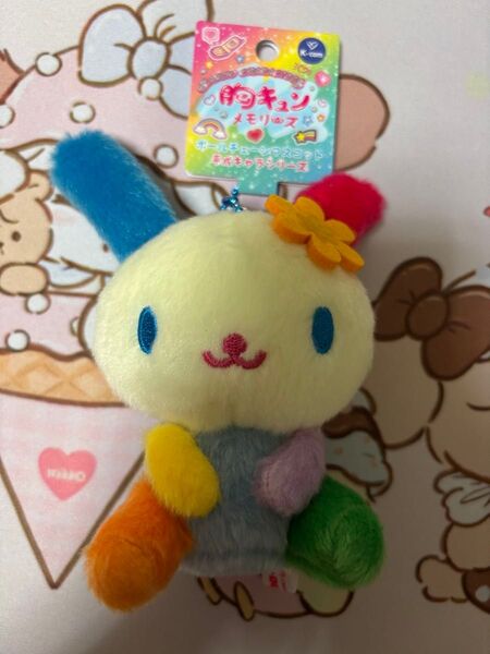 ウサハナ ぬいぐるみキーホルダー
