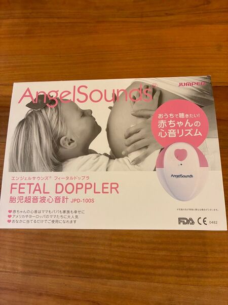 エンジェルサウンズ 付属品