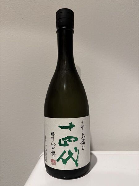 十四代 中取り上諸白 純米大吟醸 2025年製 720ml 播州山田錦