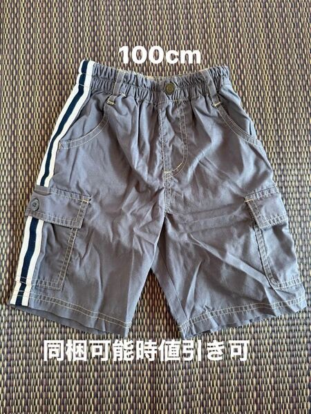 ①⑤ ショートパンツ ハーフパンツ 短パン こども キッズ 100 100cm