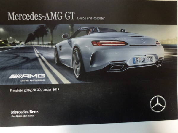 <送料込 匿名発送> メルセデスベンツMERCEDES AMG GT coupe&roadster ドイツ語価格表 おまけ付