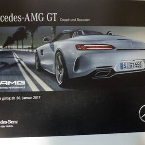 <送料込 匿名発送> メルセデスベンツMERCEDES AMG GT coupe&roadster ドイツ語価格表 おまけ付