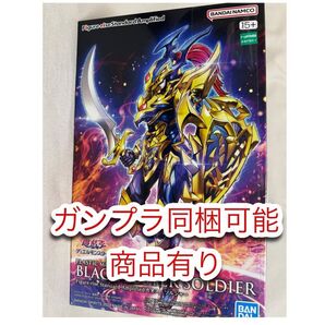 Figure-rise Standard Amplified 遊☆戯☆王デュエルモンスターズ カオスソルジャー FRSA 未開封品