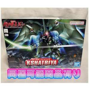 BB戦士 367 クシャトリヤ 未開封品