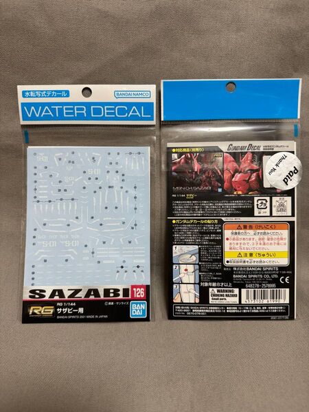 RGサザビー用2セット ガンダムデカール 水転写式デカール