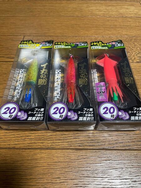 イカメタル ジークラック イカの助 20号3個セット