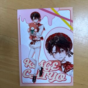 混血のカレコレ屋バレンタインランダムブロマイドです、(シディ以外)2025年.2月14日~3月31日限定のブロマイドです