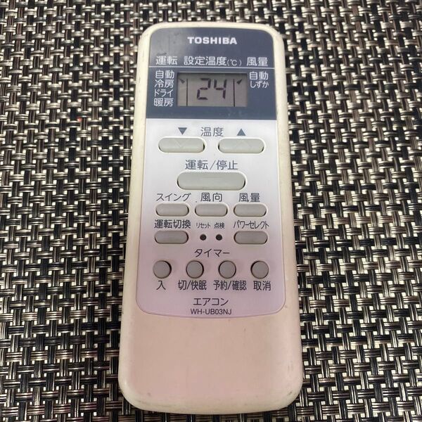 東芝 エアコン用リモコン WH-UB03NJ