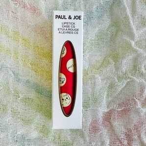 PAUL & JOE リップスティックケースCS レッド 未使用
