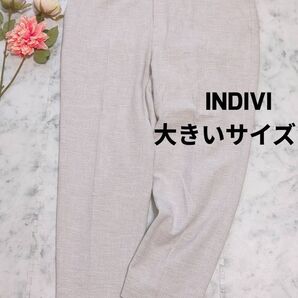 INDIVI インディヴィ 大きいサイズ パンツ 19号