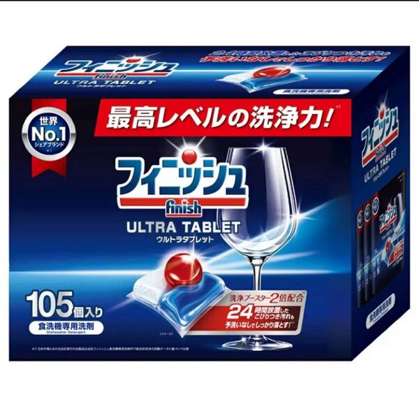 フィニッシュ ウルトラ タブレット 105個入り 食器洗浄機洗剤