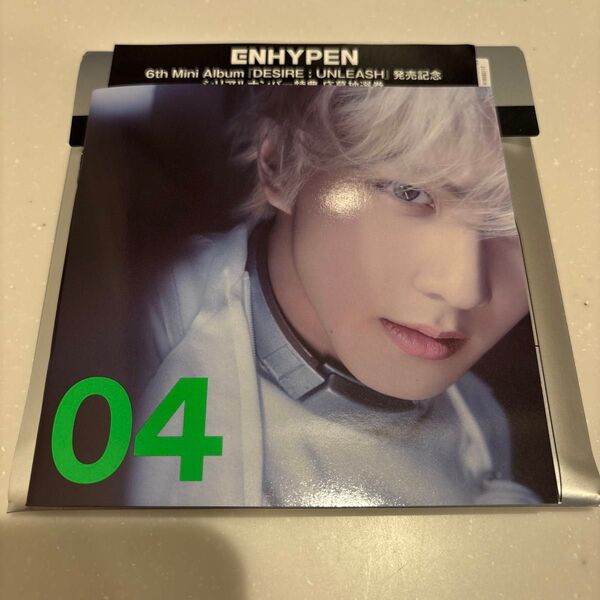 ENHYPEN ジョンウォン CD アルバム トレカ 未使用シリアル