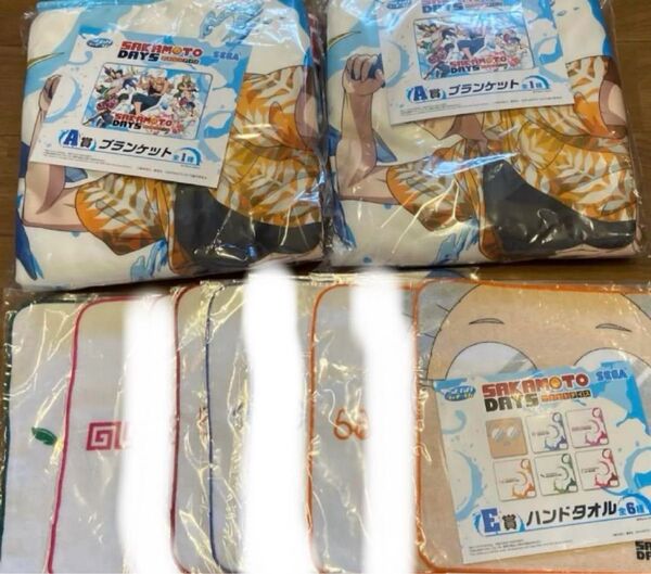 セガラッキーくじ サカモトデイズ A賞 ブランケット E賞 ハンドタオル コンプ