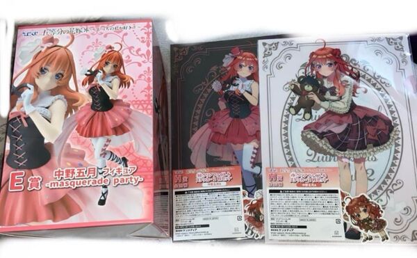 ひこくじ 五等分の花嫁 どっちの私が好き E賞 中野五月 フィギュア