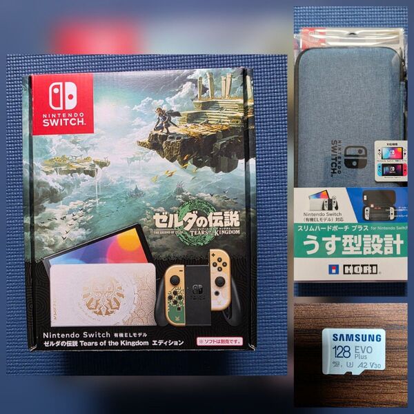 Nintendo Switch 有機ELモデル ゼルダの伝説 Tears of the Kingdom エディション