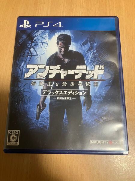 PS4 アンチャーテッド 海賊王と最後の秘宝 デラックスエディション