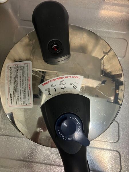 パール金属 圧力鍋 H-5040