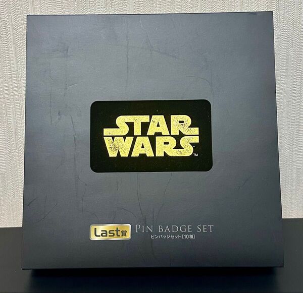 スターウォーズ 一番くじ ラストワン賞 ピンバッジ10個セット