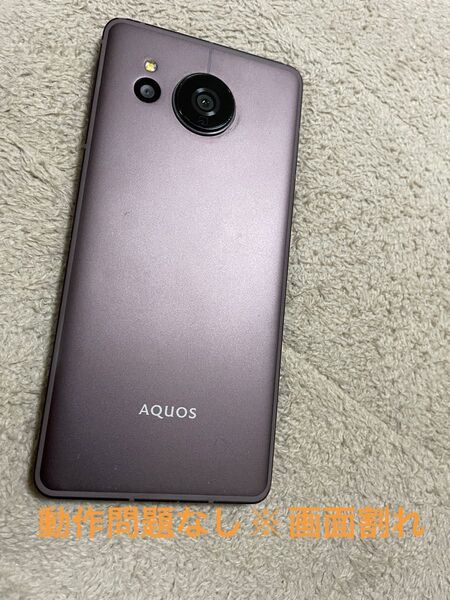 【画面割れ】AQUOS sense7 plus パープル simフリー