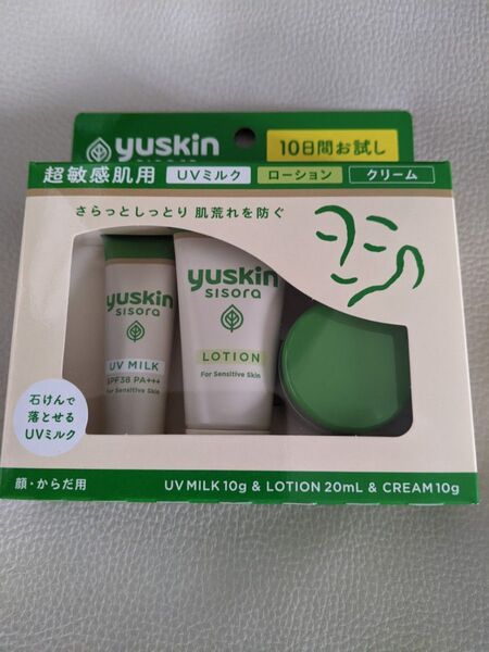 ユースキン シソラ トライアルセット クリーム10g+ローション20mL+UVミルク10g 1セット