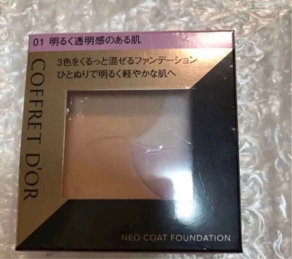 コフレドール ネオコートファンデーション 01明るくて透明感感のある肌 1箱