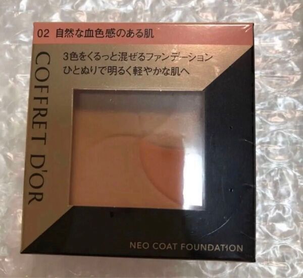 コフレドール ネオコートファンデーション 02自然な血色感のある肌 1箱