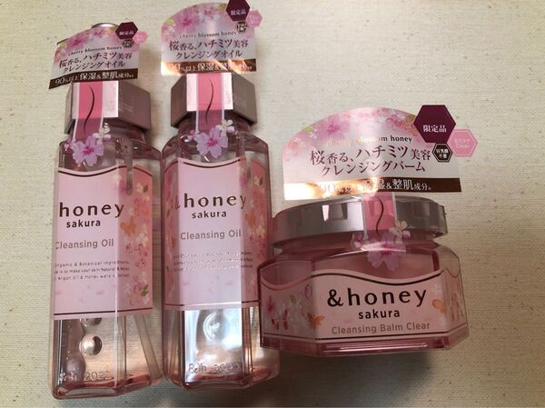 &honey &ハニサクラ クレンジングオイル2本&バーム1個