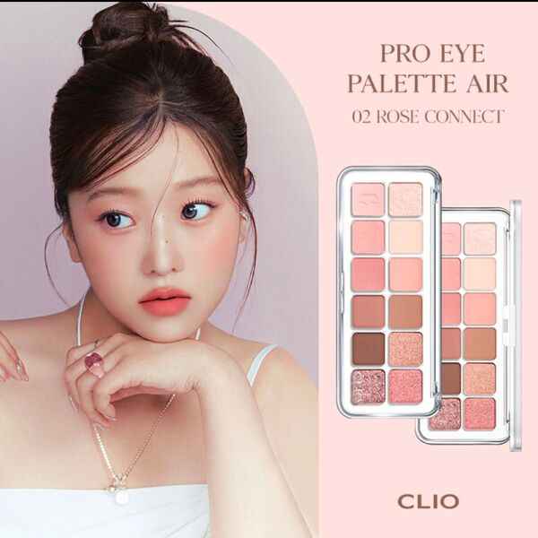 CLIO クリオ プロ アイ パレットエアー 02 ローズコネクト アイシャドウ 韓国コスメ